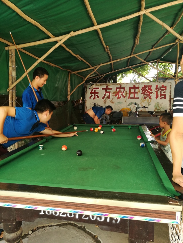 leyu集团研发五子耙